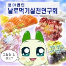 씨유 안동삼산점 | 10월 일상2 (노잼시기가 확실하다)