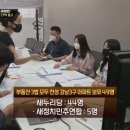 강남미래의원 티스토리