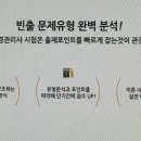 [재경관리사] 핵심요약 - 세무회계 이미지