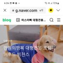 화합로L 이미지