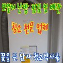 송산포도로150번길 이미지