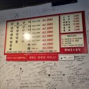 중림동 맛집 추천 육회랑 전복 주는 충정로에서 원탑 마포대도소곱창 솔직 후기