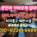 룸빠빠