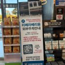 주정차79 | [인천/중구] 영종도 숙소 인천리베라베리움호텔 가성비 최고 뷰맛집 후기 🌊