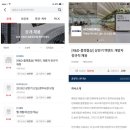 더라이징스타헤딩