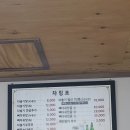 다슬기전문점 네이버블로그