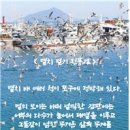 진풍경