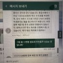 고투Rules | 마이트립 mytrip (마이리얼트립 아님) 취소 일정변경 수수료 ㅠㅠ