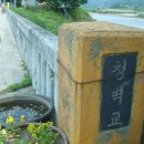 청벽가든 이미지