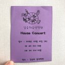 김승희음악학원 이미지