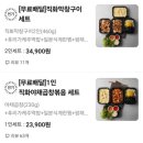 김사부의 곱창명가 | 전주배달맛집 효자동 김사부의곱창명가 후기