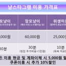 부산고양이미용&호텔 냥스타그램 이미지