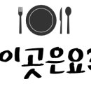 디에떼에스프레소산남점 이미지
