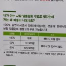 인천보훈병원 이미지