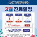 연세온마취통증의학과의원 이미지