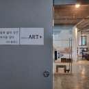 갤러리아트플러스 이미지