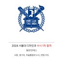 인에스미술학원 - 서구 둔산서로 3 | 인에스미술학원