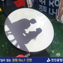 제일종합광고사