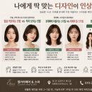 엘카라헤어&스파