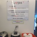 하칼국수 이미지