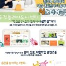 빅맘베이비 이미지