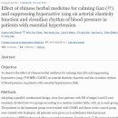 청주경희한의원 이미지