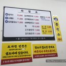 은혜손칼국수칡냉면