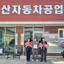 (유)옥산 이미지