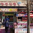 조령식당 이미지