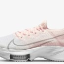 그레이 썬셋 이미지