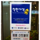 착한족발보쌈 이미지