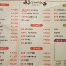 프로간장새우