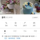 플케 이미지