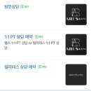 몸짱필라테스