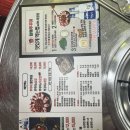방배동할매쭈꾸미제주 이미지
