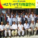 유전1리 이미지