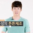 튼튼병원 이미지