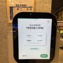 민팃 중고폰 판매 내폰 팔기 후기 안산 민팃 atm