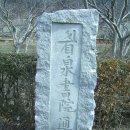 복암경로당 Daum카페