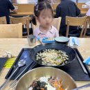 화원초등 | &#39;25 여름휴가 / 대구 화원자연휴양림 숙박 후기