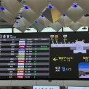 THE제주 1033 | 김포공항 대한항공 라운지 • 비즈니스 프레스티지 슬리퍼