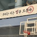 국립공주대학교 이미지