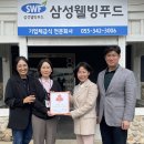 김해시청소년수련관 뉴스경남