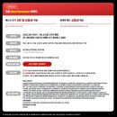 베스트쿡(수만휘기숙학원) | [독학재수학원 잇올스파르타 수원영통센터 2관] 6월 특별장학 &amp; 프로모션 안내