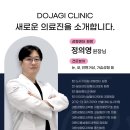 휴먼성형외과의원 이미지