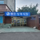 안성동인병원 이미지