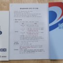 일광주짓수아카데미 이미지