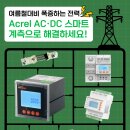 오디하이텍(주) - 홍성군 | 오디하이텍(주)