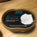 노브랜드 신상 밀크아이스크림 대박이야 아포가토만들기 투게더VS밀크아이스크림 솔직후기 비교후기