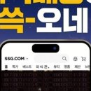 종합전자신세계